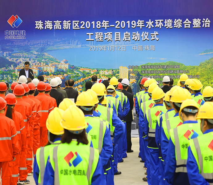中国电建奠基开工仪式