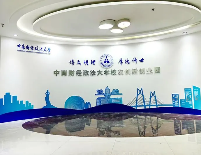 校友会文化墙