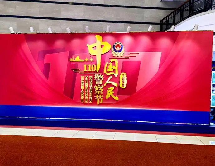 党建文化展板
