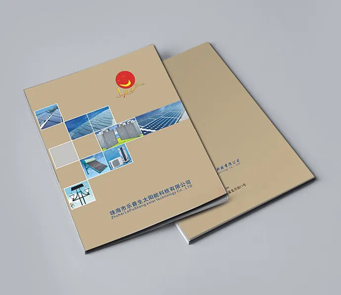 乐普生画册