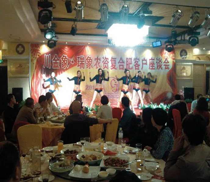 川金象珠海座谈会