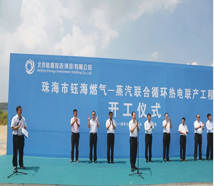 钰海开工奠基仪式
